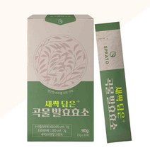 곡물발효효소 새싹보리 분말 곡물 식이섬유 베타글루칸 탄수화물 지방분해 발효효소, 2박스, 30포