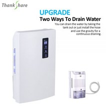 업소용 제습기 120L2000ML 전기 제습기 공기 건조기 다기능 청정기 스마트 터치 홈 음소거 LED 스크린 이중, 미국 플러그