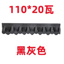 스페니쉬 기와 기왓장 타일 처마 지붕재, 01.110 20와트 1개