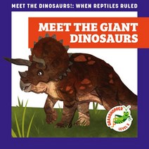 JUMP! GRASSHOPPER [AR 퀴즈 지원도서] MEET THE DINOSAURS!: WHEN REPTILES RULED 6종 SET, MEET THE GIANT DINOSAURS