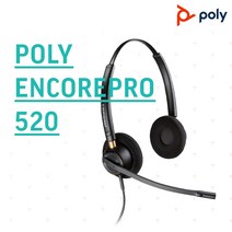 Plantronics HW520 플랜트로닉스헤드셋 콜센터헤드셋 LG 삼성 모임스톤 CISCO AVAYA 외 모든전화기호환, 스마트폰 통화버튼 연결코드