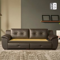 [노송가구] 카푸치 3인용 천연가죽 황토 전통한지 온열소파, 초코브라운