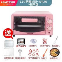 가정용 오븐 대용량 미니 전기 베이킹 제과제빵, 핑크파우더 12리터 그물망 구이판 선물포장 피자접