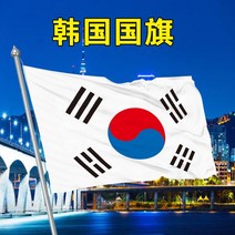 사이즈가 완비된태극기, 1(40*60cm)