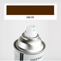 락카 진밤색 6X23CM 420ML 스프레이 뿌리는 페인트 도색 목재 철공 메탈릭도료 빈티지페인트 아연도금