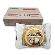 대복 소보로앙빵 35g x 50개 (1박스), 50개입
