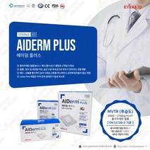 에이덤플러스 9cmX7cm, 50장