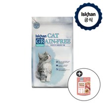 [공식] 이즈칸 캣 그레인프리 고양이사료모음 (시니어 어덜트 올라이프 키튼 유리너리 하이에너지 중성화체중관리) 사은품증정 고양이죽, 키튼2.5kg+ 이즈칸캣 영양듬뿍1개 랜덤