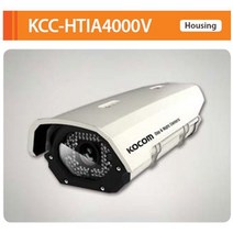 cctv 카메라 뷸렛 저장장치 돔 하우징 ahd