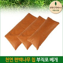 부직포 베개 커버 - 소, 단품