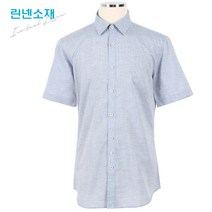 TG패션 어디든 잘어울리는 깔끔 슬림핏 셔츠 YSYP253