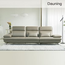 다우닝 [다우닝] 플랫 4인 스윙 전체 천연가죽 소파, 뉴베이지