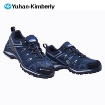 유한킴벌리 안전화 YK-461