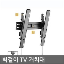PP-44UT lg올레드tv/55/42/40/32/인치 벽걸이tv거치대, 1개, 블랙
