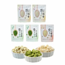 동결건조 양념블럭 5봉 (다진마늘/고추/생강/모듬 택1 구성선택), 건조생강 5봉