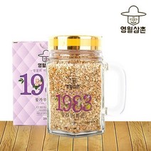 강원중앙양봉원 벌꿀화분250g/핸들컵, 상세설명 참조, 없음