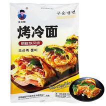 홍홍 중국식품 구운냉면 카오렁미엔 소스포함 냉면구이 475g, 2개, 2개