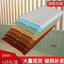 셀프시공 편백루바 천장 침대헤드 셀프 붙이는 격자 TV거실 컬러풀 DIY벽인테리어 벽인테리어, 위안 / 지점