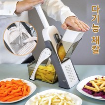 주방용 만능칼 조각칼/슬라이스칼 다기능 조절식 채칼 야채절단기, 블루