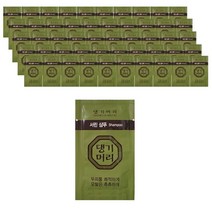 댕기머리 서린 여행용샴푸 100개