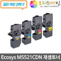 교세라 Ecosys M5521CDN 프린터 재생토너 TK-5234K, 1개, 파랑