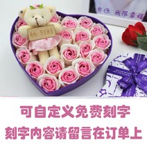 기프트 칠석연인 절 향함 여자친구 화내다 사과함 의 용서 잘못을 인정함 주다 친구에게선물 491444596, 하트 케이스 18 송이 핑크