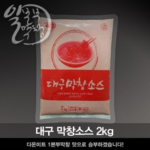 1본부막창 대구식 막창소스, 2Kg