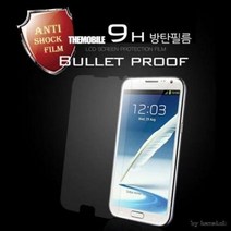 [D]9H포밍방탄필름/강화필름/갤럭시 A8 2018 A530