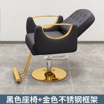 바버샵의자 이발소의자 리클라이너 뷰티 이발 의자 모던 스위블 샴푸 미용사 럭셔리 신라 바베리아 가구 SR50SF, 20.Can lie down4