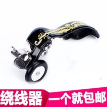 카트 대전 연결 페달 차량부품 가정용기계 버팀대 재봉틀, T19-케이블타이