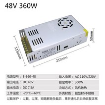 다운 도란스 소형 변압기 다운트랜스 트렌스 변압 220V - 5V 12V 24v 48v DC, 48V7.5A 360W개
