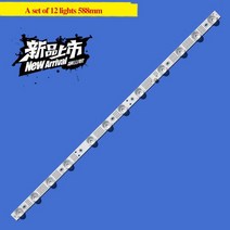 톰슨 32HD5506 32HD5536 32HD5526 용 LED 밴드 바 백라이트 스트립 32HR330M12A0 V3 V6 4C-LB3212-HR01J 라인 눈금자 어레이, CHINA, 5PCS
