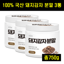 볶은 돼지감자 분말 가루 되지감자 100% 국산 뚱딴지 분말 가루 건돼지감자 분말 250g 3통