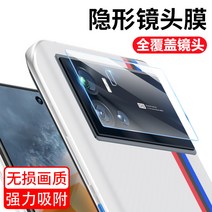 입문용카메라 iQOO9완전커버 렌즈필름 iqoo9pro웹캠 보호필름 강화유리 iqoo9후치 렌즈 스티커전체 덮어쓰기 por넘어짐보호 스크래치 HD icoo풀커버 후면 카메라 필름, T04-iQOO9Pro완전커버 강와 렌즈