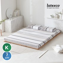 벨기에 LATEXCO 프리스티지 7존 라텍스 토퍼매트리스+베개(K)