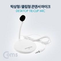 회의용마이크 마이크노래방 가수 강의 휴대용 오디오 보컬 소형 홈레코딩 유선 l2100f, 상세페이지 참조, 상세페이지 참조, 상세페이지 참조