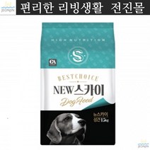 중대형견 체력향상돕는 사료15KG 웰시코기 반려견사료 건강사료