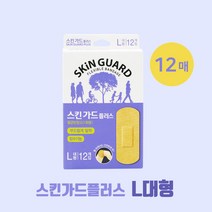 스킨가드플러스 L대형-12매 무릎/손바닥 큰상처케어 방수기능 멸균반창고