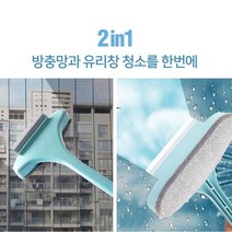 차비츠토어 2in1 화장실 욕실 샤워부스 유리창 거울 물때 유리 청소 얼룩 때 제거 닦는법 유리닦이, 핑크