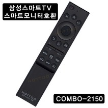 낫투 COMBO-2150 ( QA55Q60TAR | UE40KU7000UXTK LS27AM501NM QN55Q80RAF KQ65QT67AF 삼성TV호환리모컨 ), COMBO-2150 (S191)