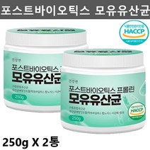 모유유래 유산균 bnr17 분말 가루 비엔알17 비에날씬 비에날17 락토바실러스 가세리 포스트바이오틱스, 제일건강마켓 - 2통