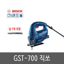 보쉬 유선 직쏘기 GST-700 전기 직소기 목70 철6, 1개
