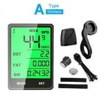 자전거 속도계 거리계 무선 거치대 블루투스 백라이트 장착 유선 컴퓨터 주행 스톱워치, 1.Wireless