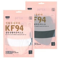 올림생활다온 KF94 황사 마스크 새부리형 블랙 - 100매