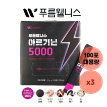 에너지부스터 운동부스터 L-ARGININE 남자선물 분말 스틱 이지컷 100포x3박스