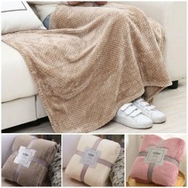 집에서 무릎 담요 쇼파 블랑캣 캠핑용 러그 차박 겨울 여름 극세사 학생 차량용 공항