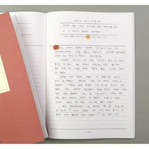 예쁜일기장세트 초등 5P 반려동물 식물 다이어리, 펭귄마켓 라임