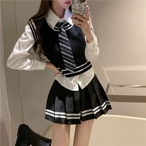 춘추복 여자 긴팔 풀세트 조끼 타이 셔츠 스쿨룩 데이트룩 가을 소풍 4종 놀이동산 스커트
