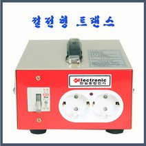 한일종합전기 변압기 승압 2KVA(110V-220V) 링코어 트랜스, 1개
