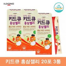 키드큐 어린이 유아 키즈 홍삼젤리 스틱 6년근, 20스틱 3통, 3개